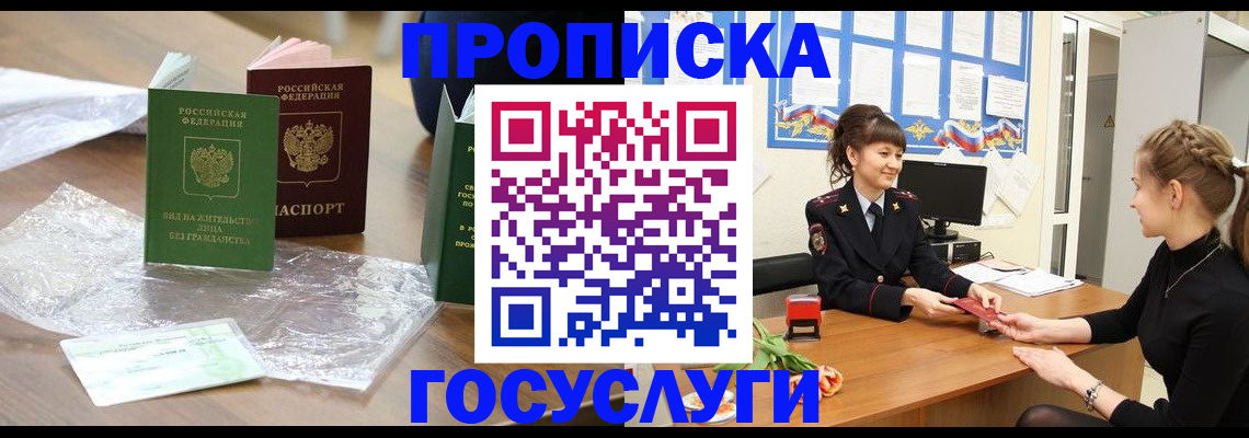форма 3 в Павловском Посаде